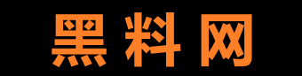 黑料社区热门吃瓜站